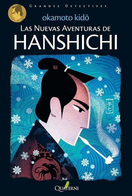 NUEVAS AVENTURAS DE HANSHICHI | 9788494285813 | OKAMOTO, KIDO