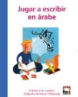 JUGAR A ESCRIBIR EN ÁRABE | 9788496483460 | P. BRIÈRE / CH. LAMBLIN