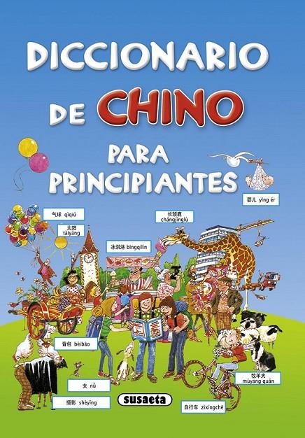DICCIONARIO DE CHINO PARA PRINCIPIANTES | 9788467725117 | DAVIES, HELEN / HOLMES, FRANÇOISE
