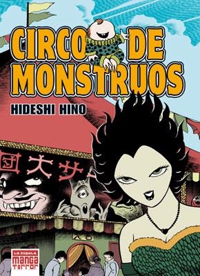 CIRCO DE MONSTRUOS (MANGA TERROR) | 9788478339181 | HIDESHI HINO