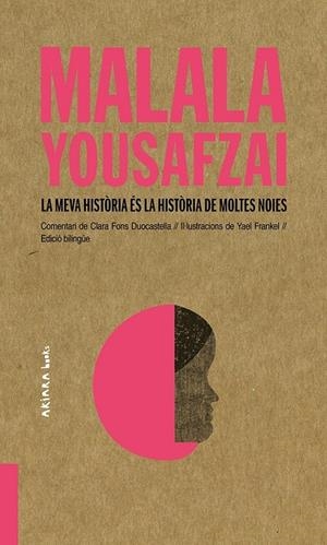 MALALA YOUSAFZAI: LA MEVA HISTÒRIA ÉS LA HISTÒRIA DE MOLTES NOIES | 9788417440459 | FONS DUOCASTELLA, CLARA / FRANKEL , YAEL