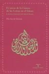 INICIO DE LA CIENCIA DE LAS LETRAS EN EL ISLAM | 9788483522189 | GARRIDO CLEMENTE, PILAR