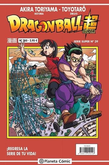 DRAGON BALL SERIE ROJA Nº 250 | 9788413410128 | TORIYAMA, AKIRA (1955- )- TOYOTARO