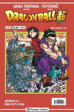 DRAGON BALL SERIE ROJA Nº 250 | 9788413410128 | TORIYAMA, AKIRA (1955- )- TOYOTARO