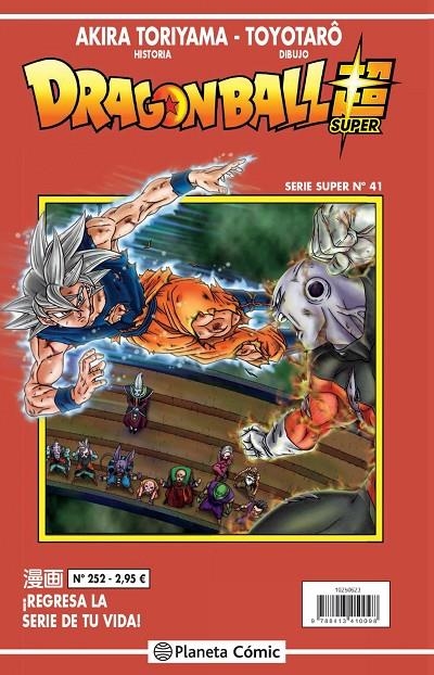 DRAGON BALL SERIE ROJA Nº 252 | 9788413415017 | TORIYAMA, AKIRA (1955- )- TOYOTARO