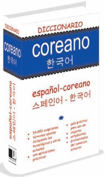 DICCIONARIO COREANO ESPAÑOL | 9788415372097 | AAVV