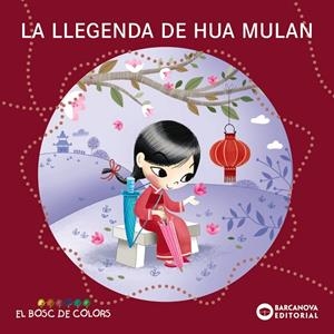 LLEGENDA DE HUA MULAN | 9788448952853 | BALDÓ, ESTEL/GIL, ROSA/SOLIVA, MARIA