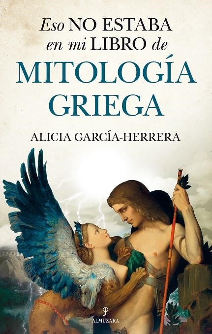 ESO NO ESTABA EN MI LIBRO DE MITOLOGÍA GRIEGA | 9788418205125 | ALICIA GARCÍA-HERRERA