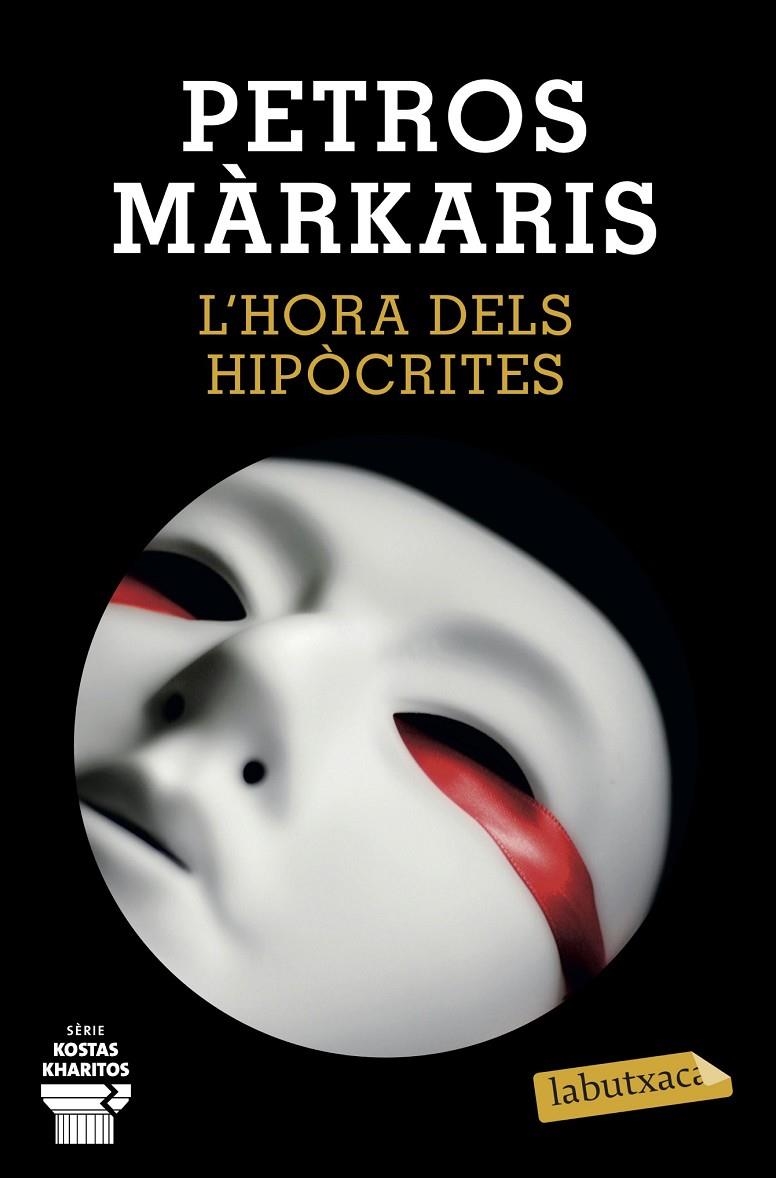 HORA DELS HIPÒCRITES- KOSTAS KHARITOS  | 9788418572241 | MÁRKARIS, PETROS