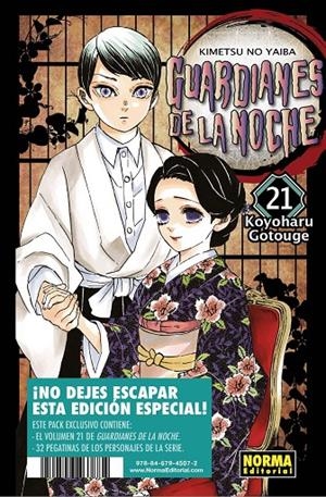 GUARDIANES DE LA NOCHE 21+STICKERS | 9788467945072 | GOTOUGE, KOYOHARU