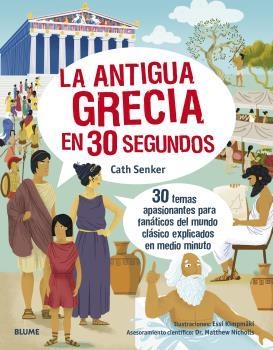30 SEGUNDOS. LA ANTIGUA GRECIA | 9788418459603 | SENKER, CATH