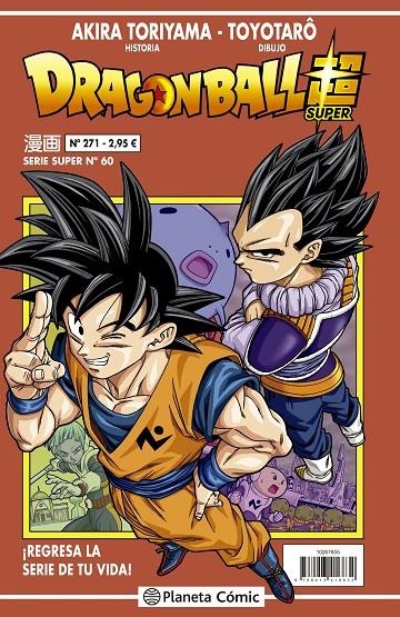 DRAGON BALL SERIE ROJA Nº 271 | 9788413416632 | TORIYAMA, AKIRA (1955- )