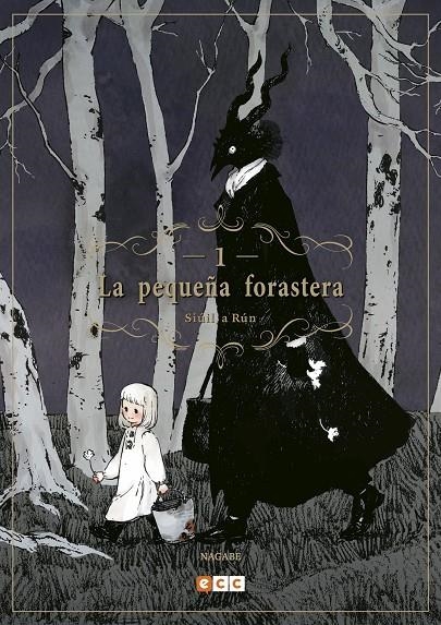 PEQUEÑA FORASTERA: SIÚIL, A RÚN NÚM. 01 (3A EDICIÓN) | 9788417354022 | NAGABE, NAGABE