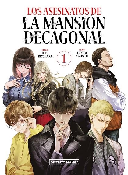 ASESINATOS DE LA MANSIÓN DECAGONAL 1 | 9788419290090 | AYATSUJI, YUKITO/KIYOHARA, HIRO