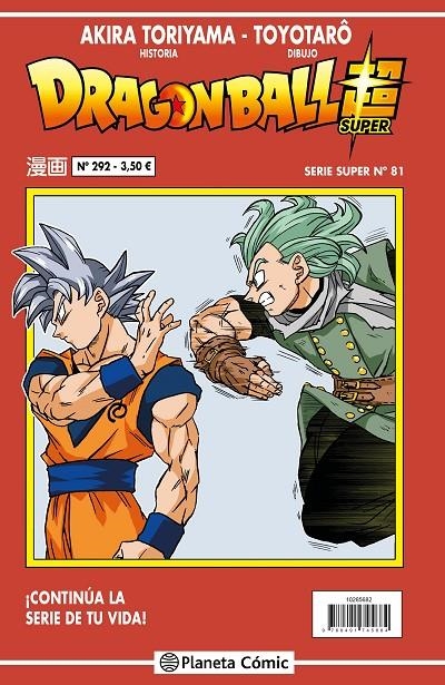 DRAGON BALL SERIE ROJA Nº 292 | 9788491745914 | TORIYAMA, AKIRA (1955- )- TOYOTARO