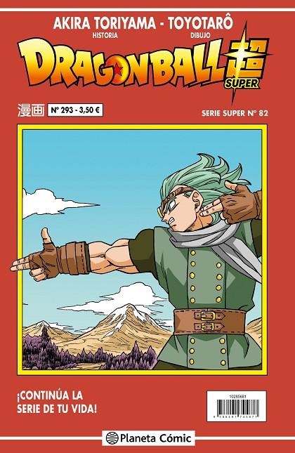 DRAGON BALL SERIE ROJA Nº 293 | 9788491745921 | TORIYAMA, AKIRA (1955- )- TOYOTARO