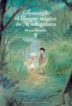 AOMANJÛ: EL BOSQUE MÁGICO DE HOSHIGAHARA 01 | 9788418222177 | IWAOKA, HISAE