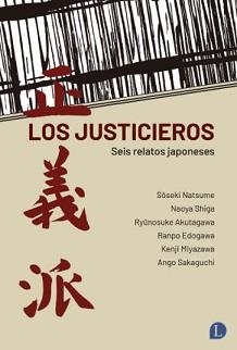 JUSTICIEROS, LOS | 9788412218336 | AAVV