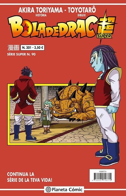 BOLA DE DRAC SÈRIE VERMELLA Nº 301 | 9788491746379 | TORIYAMA, AKIRA