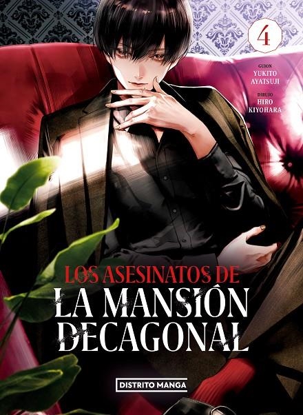 ASESINATOS DE LA MANSIÓN DECAGONAL 4 | 9788419290656 | AYATSUJI, YUKITO/KIYOHARA, HIRO