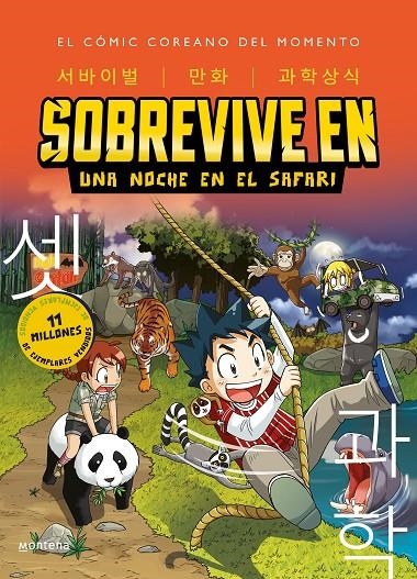 SOBREVIVE EN UNA NOCHE EN EL SAFARI (SOBREVIVE EN... 3) | 9788419169686 | GOMDORI CO.,/HAN, HYUN-DONG