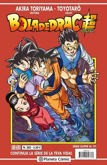 BOLA DE DRAC SÈRIE VERMELLA Nº 302 | 9788491746386 | TORIYAMA, AKIRA