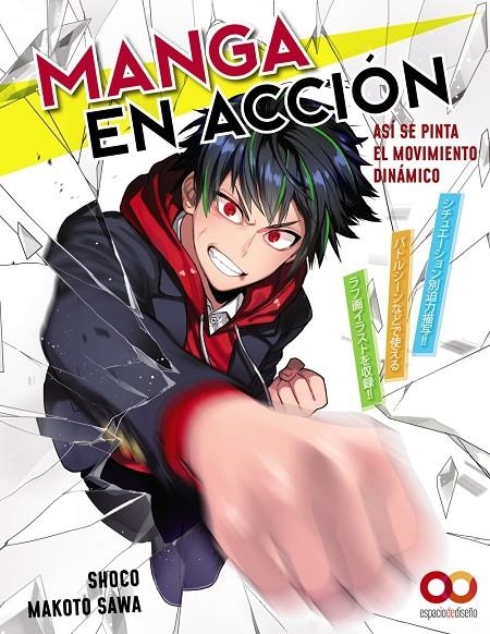 MANGA EN ACCIÓN. ASÍ SE PINTA EL MOVIMIENTO DINÁMICO | 9788441546080 | SAWA, MAKOTO/SHOCO