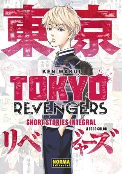 TOKYO REVENGERS: SHORT STORIES INTEGRAL | 9788467966558 | WAKUI, KEN/NATSUKAWAGUCHI, YUKINORI