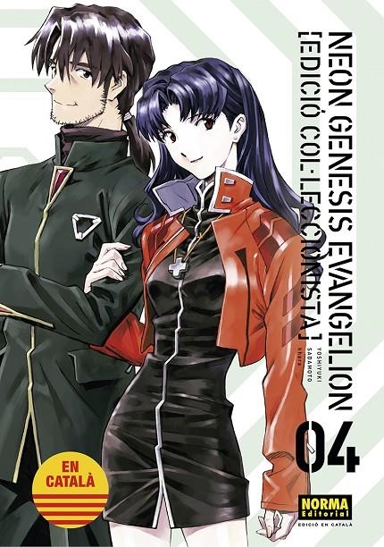 NEON GENESIS EVANGELION CATALA ED COL·LECCIONISTA 04 | 9788467959963 | SADAMOTO, YOSHIYUKI/KHARA