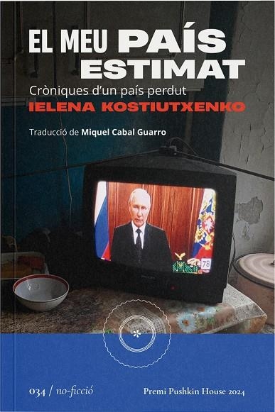 MEU PAÍS ESTIMAT | 9788419059444 | KOSTIUTXENKO, IELENA