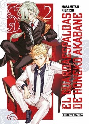 GUARDAESPALDAS DE HONEKO AKABANE 2 | 9788419819390 | NIGATSU, MASAMITSU