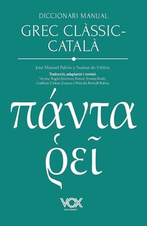 DICCIONARI MANUAL GREC CLÀSSIC-CATALÀ | 9788499744353 | PABÓN DE URBINA, JOSÉ MARÍA