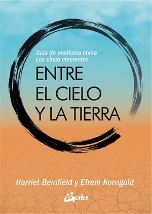 ENTRE EL CIELO Y LA TIERRA | 9788411081498 | KORNGOLD, EFREM/HARRIET BEINFIELD