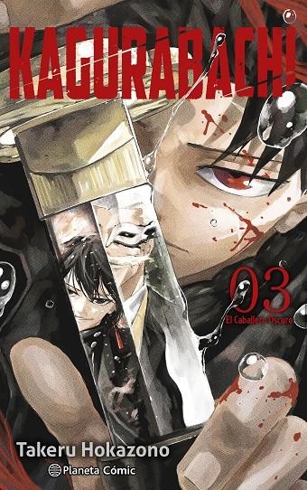 KAGURABACHI Nº 03 | 9791387918422 | HOKAZONO, TAKERU
