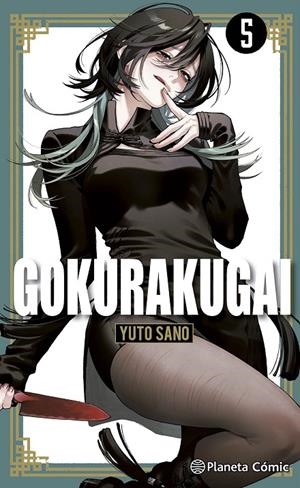 GOKURAKUGAI Nº 05 | 9791387918361 | SANO, YUTO