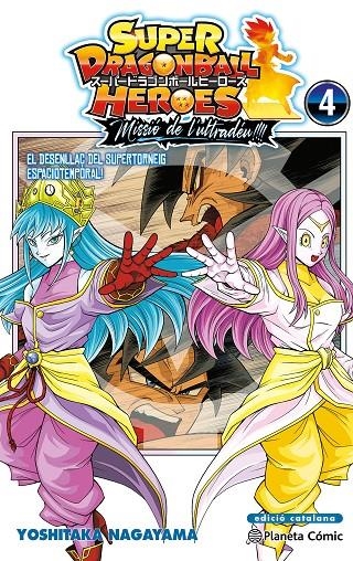 BOLA DE DRAC HEROES ULTRA GOD MISSION Nº 04 | 9791387919979 | NAGAYAMA, YOSHITAKA