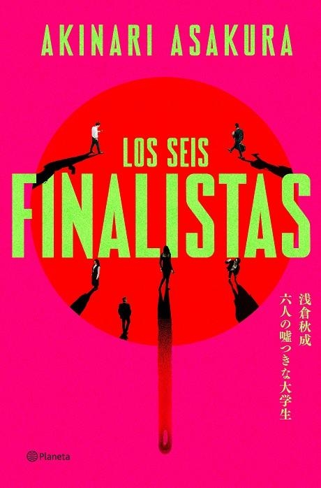 SEIS FINALISTAS, LOS | 9788408325703 | ASAKURA, AKINARI